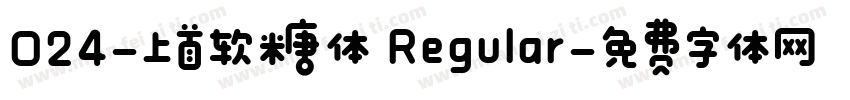 024-上首软糖体 Regular字体转换